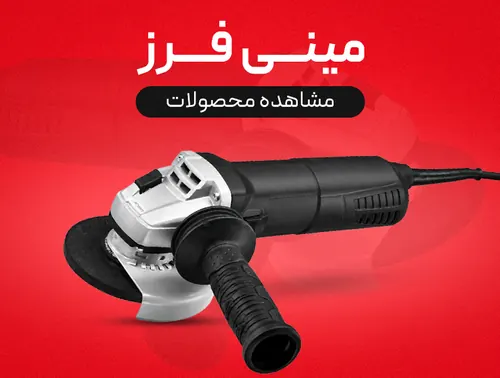 فرز